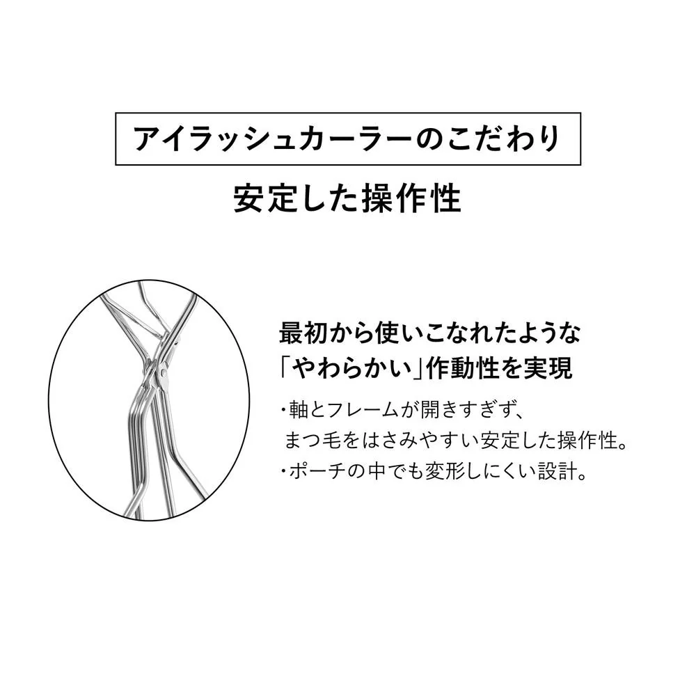 資生堂 アイラッシュカーラー 1個 - Image 7