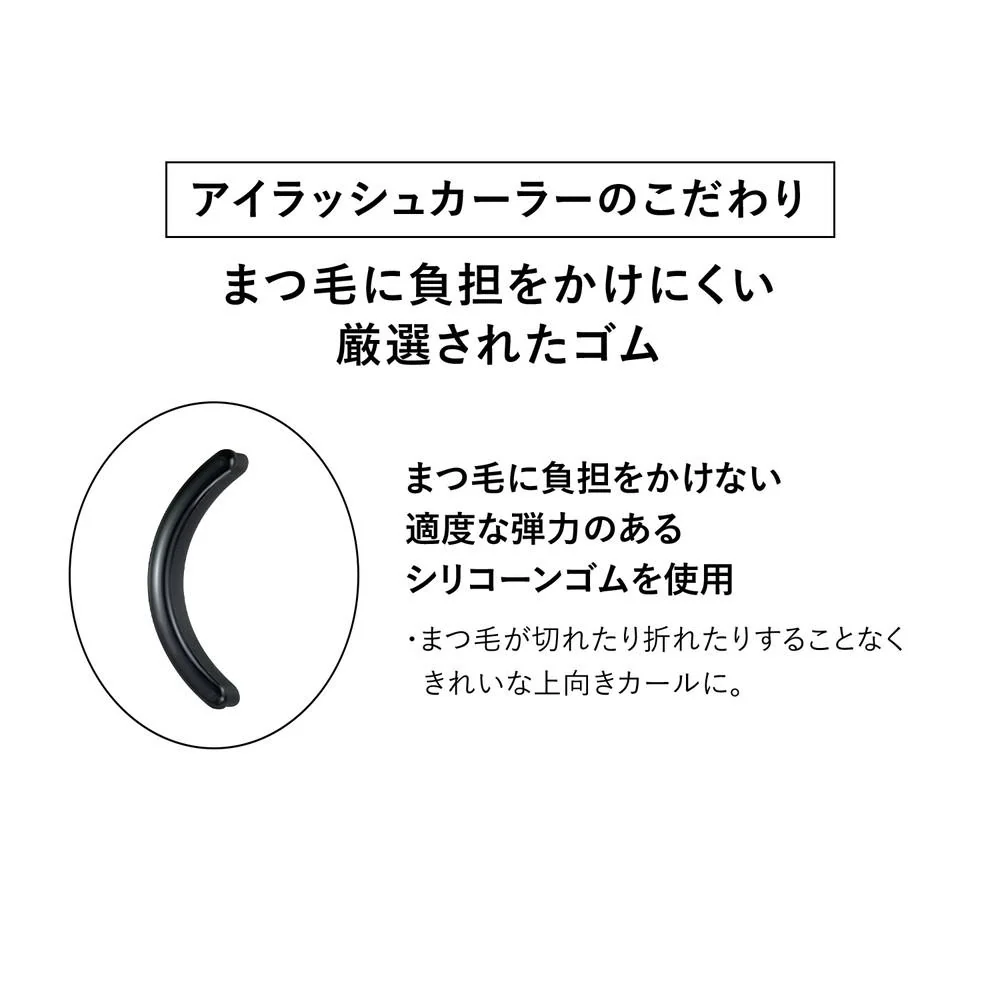資生堂 アイラッシュカーラー 1個 - Image 9