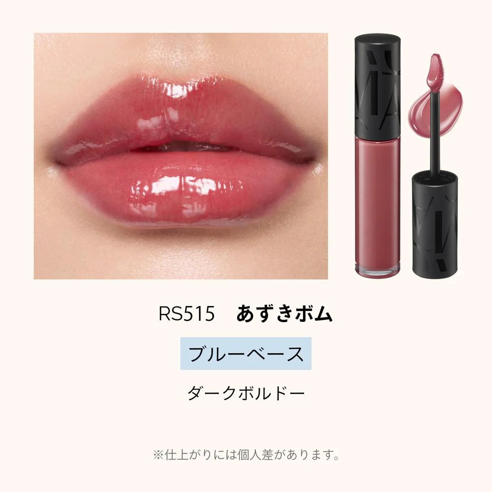 資生堂 マキアージュ リップグロウボム RS515 あずきボム 5g - Image 5