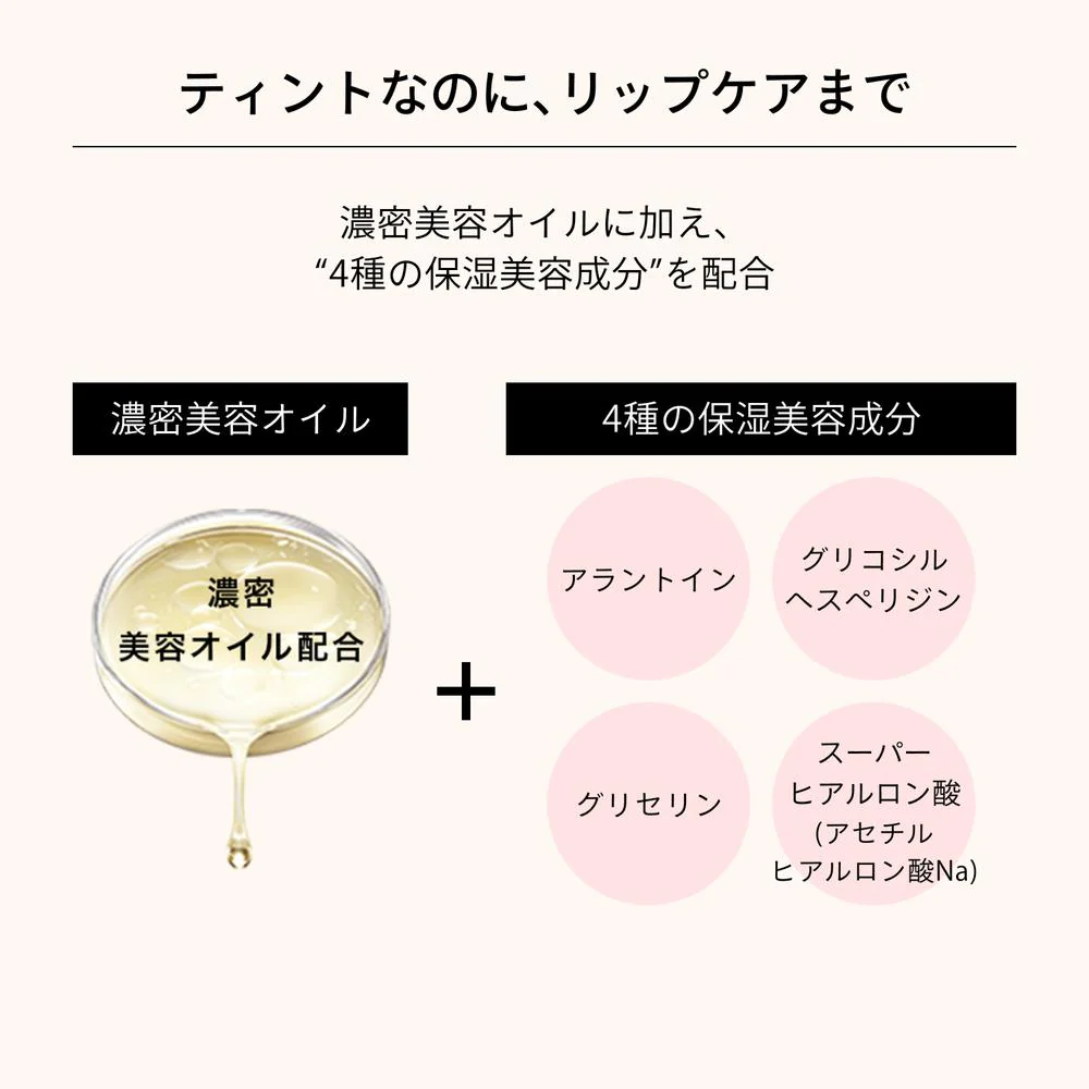 資生堂 マキアージュ リップグロウボム RS515 あずきボム 5g - Image 8
