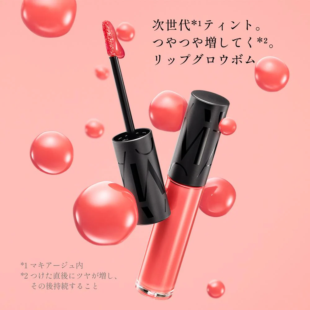 資生堂 マキアージュ リップグロウボム PK215 さくらボム 5g - Image 4