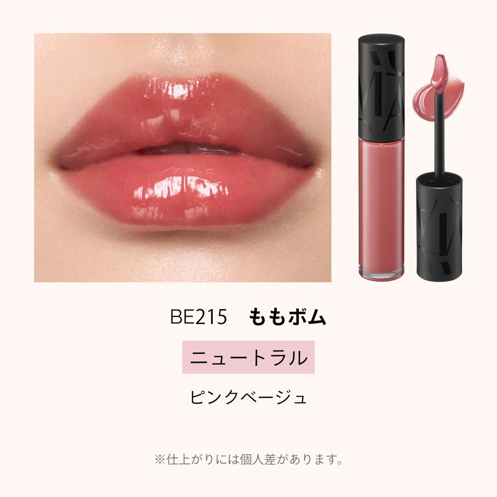 資生堂 マキアージュ リップグロウボム BE215 ももボム 5g - Image 5