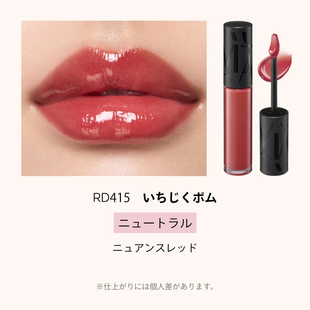 資生堂 マキアージュ リップグロウボム RD415 いちじくボム 5g - Image 5