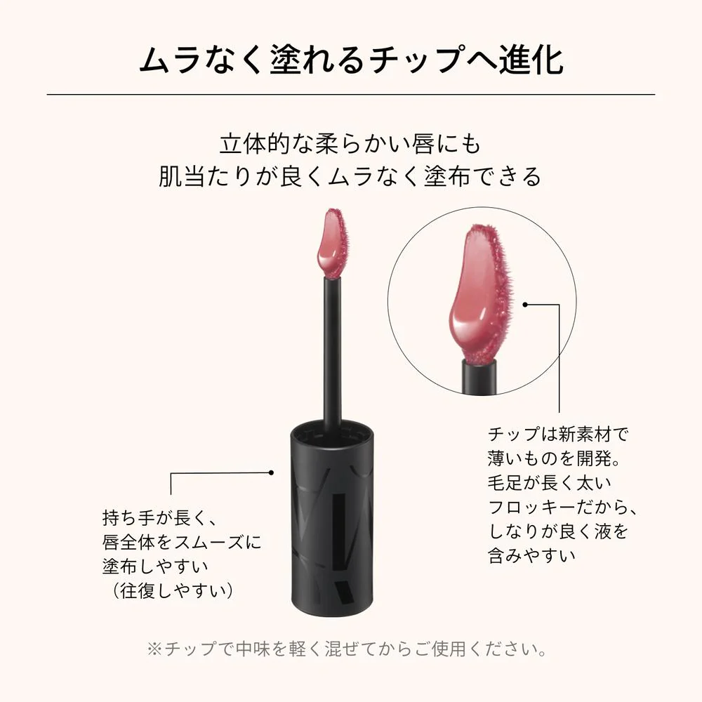 資生堂 マキアージュ リップグロウボム RD415 いちじくボム 5g - Image 9