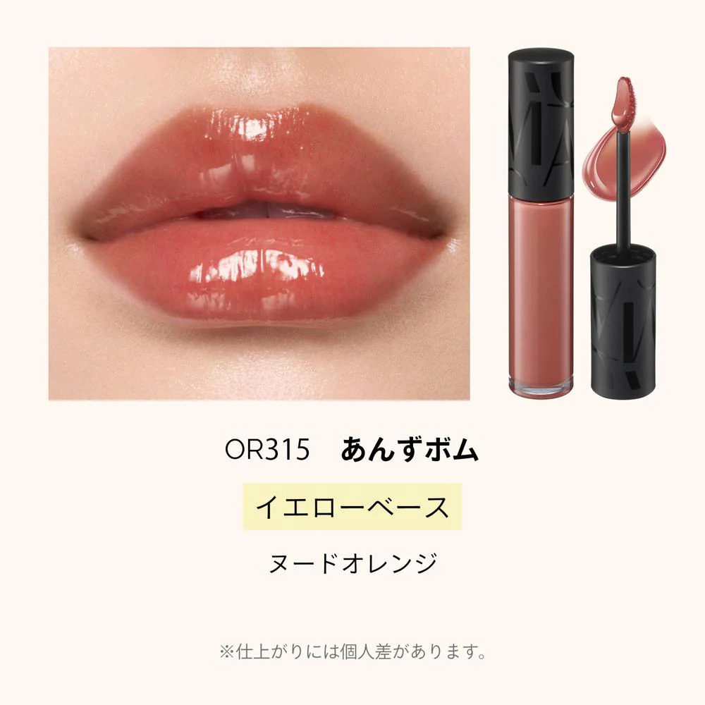 資生堂 マキアージュ リップグロウボム OR315 あんずボム 5g - Image 5