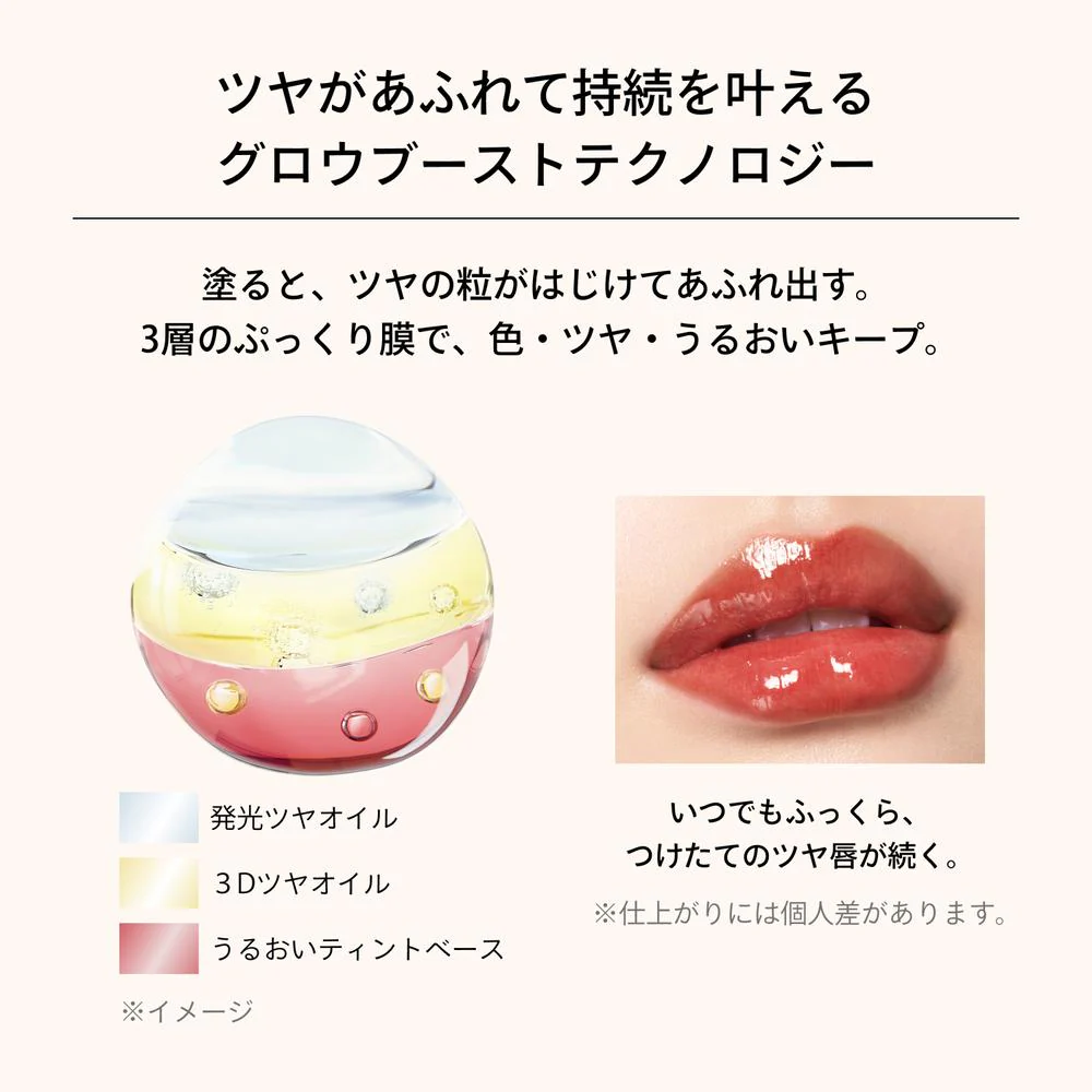 資生堂 マキアージュ リップグロウボム BR515 くるみボム 5g - Image 7