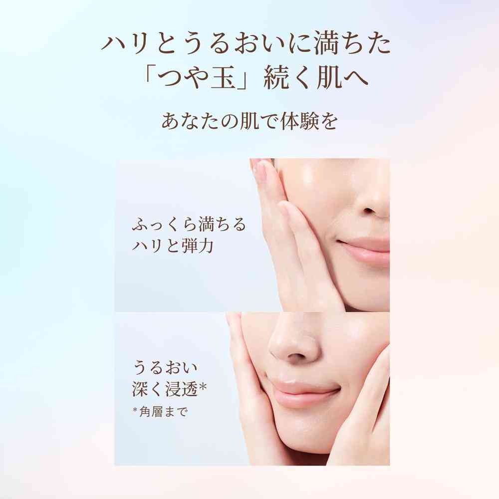 【医薬部外品】資生堂 エリクシール シュペリエル リフトモイスト エマルジョン みずみずしいタイプ ba 130ml - Image 7