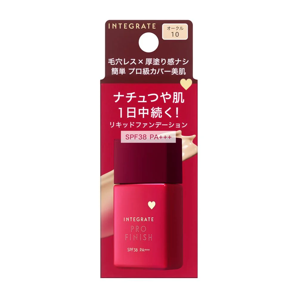 資生堂 インテグレート プロフィニッシュリキッド N オークル10 30ml
