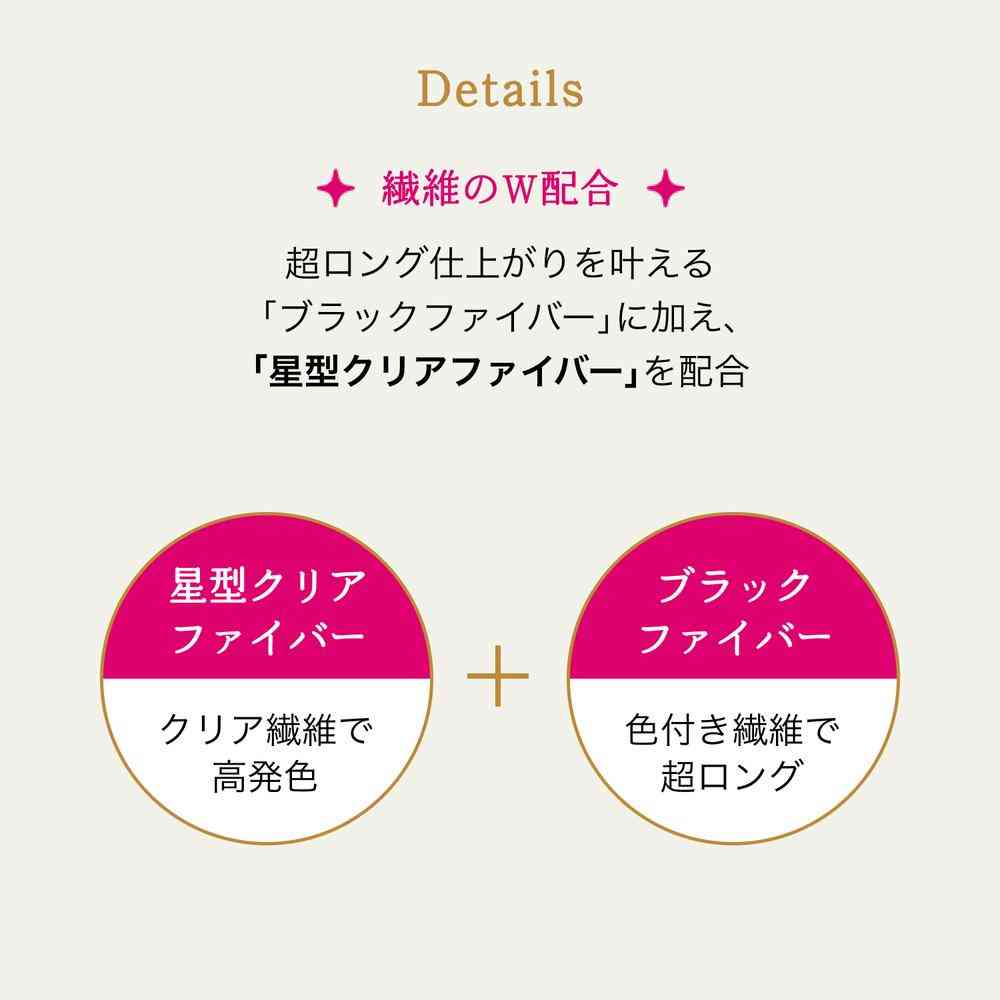 資生堂 マジョリカマジョルカ ラッシュエキスパンダー 孔雀ロング BK900 王女 ロゼブラック 6g - Image 7