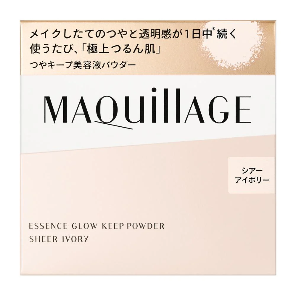 資生堂 マキアージュ エッセンスグロウキープパウダー シアーアイボリー 8g