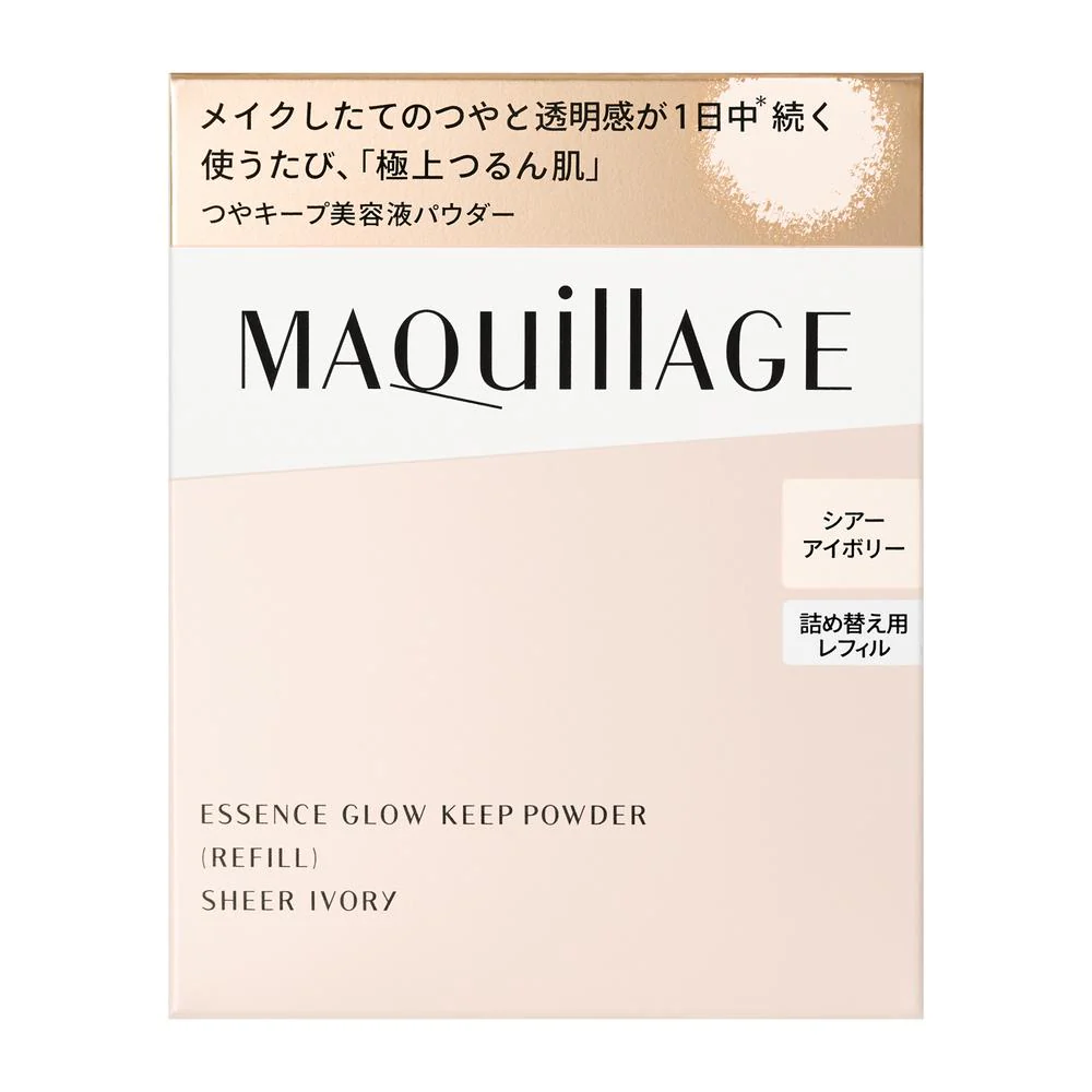資生堂 マキアージュ エッセンスグロウキープパウダー シアーアイボリー レフィル 8g