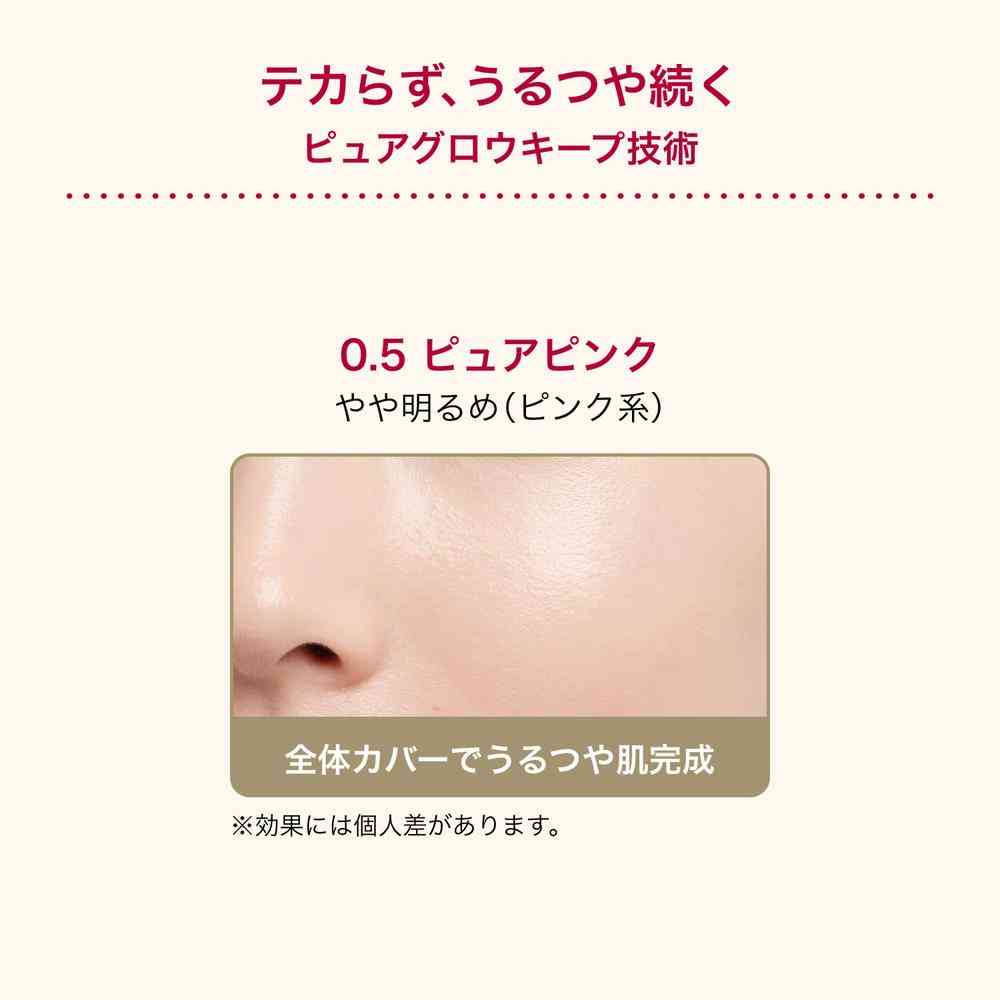 資生堂 インテグレート プロフィニッシュクッション 0.5 12g - Image 5