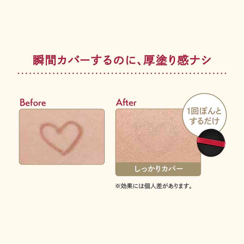 資生堂 インテグレート プロフィニッシュクッション 0.5 (レフィル) 12g - Image 6