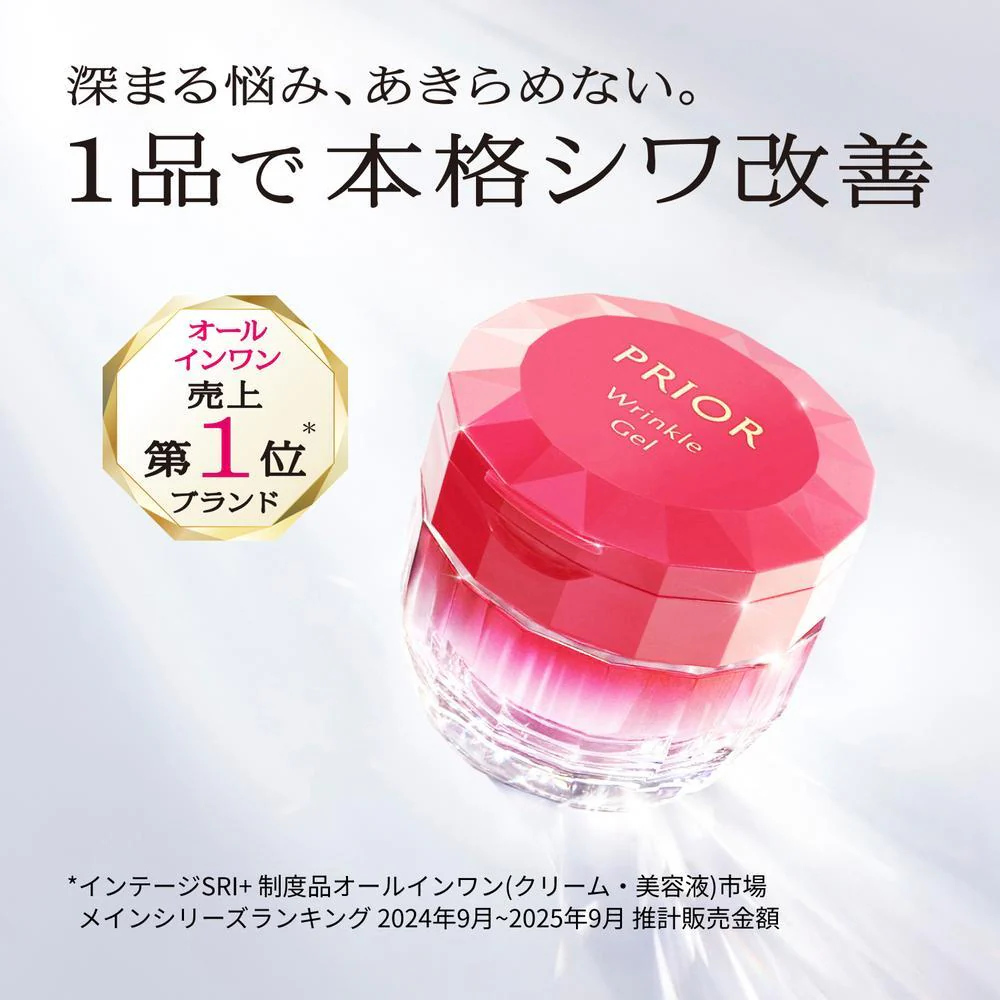 資生堂 プリオール 薬用 リンクル 美コルセットゲル n 90g - Image 3
