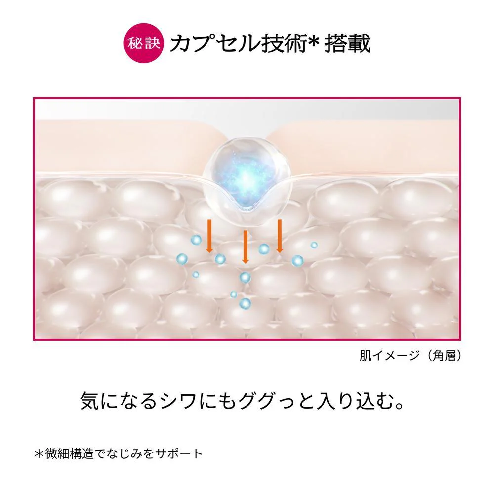 資生堂 プリオール 薬用 リンクル 美コルセットゲル n 90g - Image 7