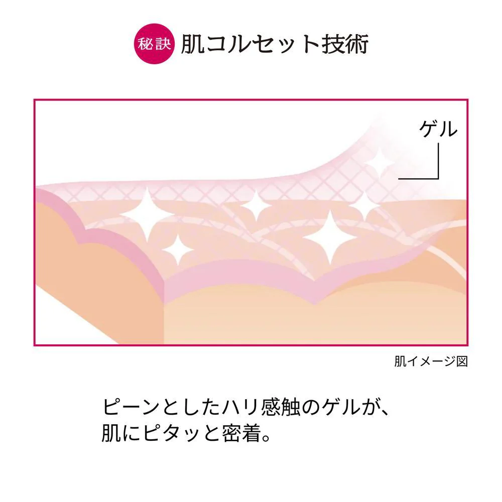 資生堂 プリオール 薬用 リンクル 美コルセットゲル n 90g - Image 8