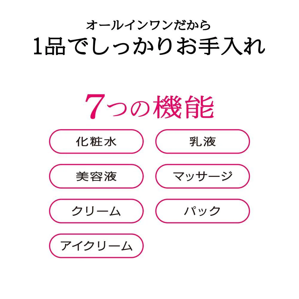 資生堂 プリオール 薬用 リンクル 美コルセットゲル n つけかえ用 90g - Image 5