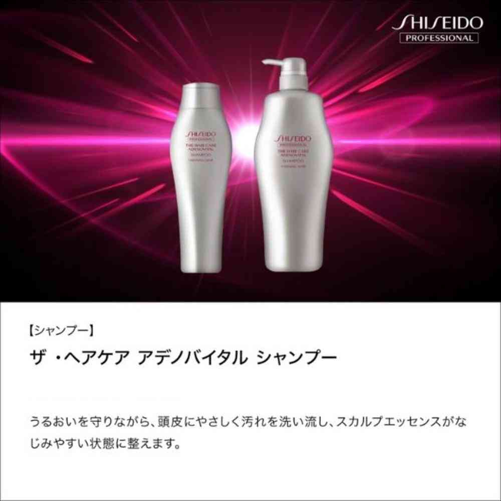 資生堂 プロフェッショナル ザ・ヘアケア アデノバイタル シャンプー A 250mL - Image 2