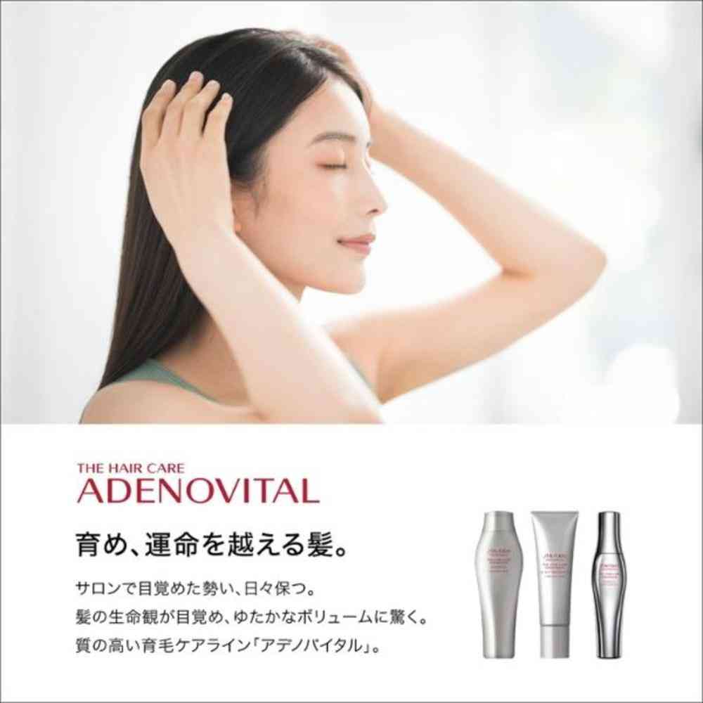 資生堂 プロフェッショナル ザ・ヘアケア アデノバイタル シャンプー A 250mL - Image 3