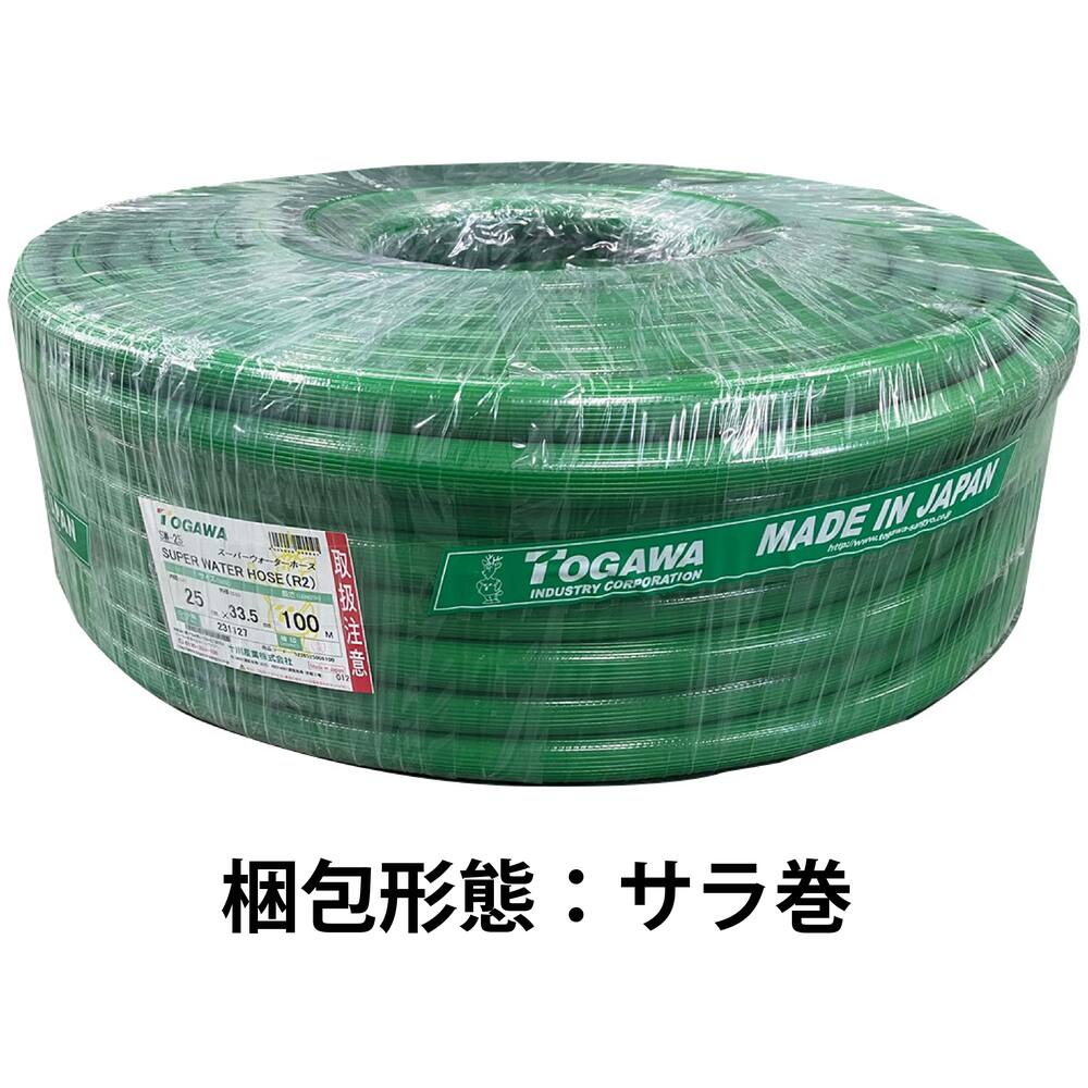 十川 スーパーウォーターホース 15×22.5mm 100m 【直送品】 返品・キャンセル・他商品と同時購入は不可 - Image 4