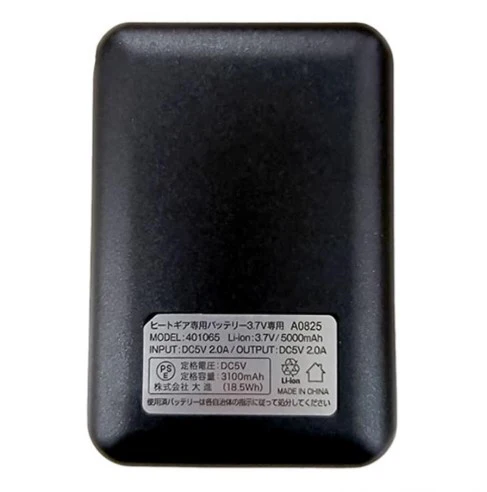 Atackbaseヒートオープンソックスバッテリー(PSEマーク付)セットブラック 【直送品】 返品・キャンセル・他商品と同時購入は不可 - Image 4
