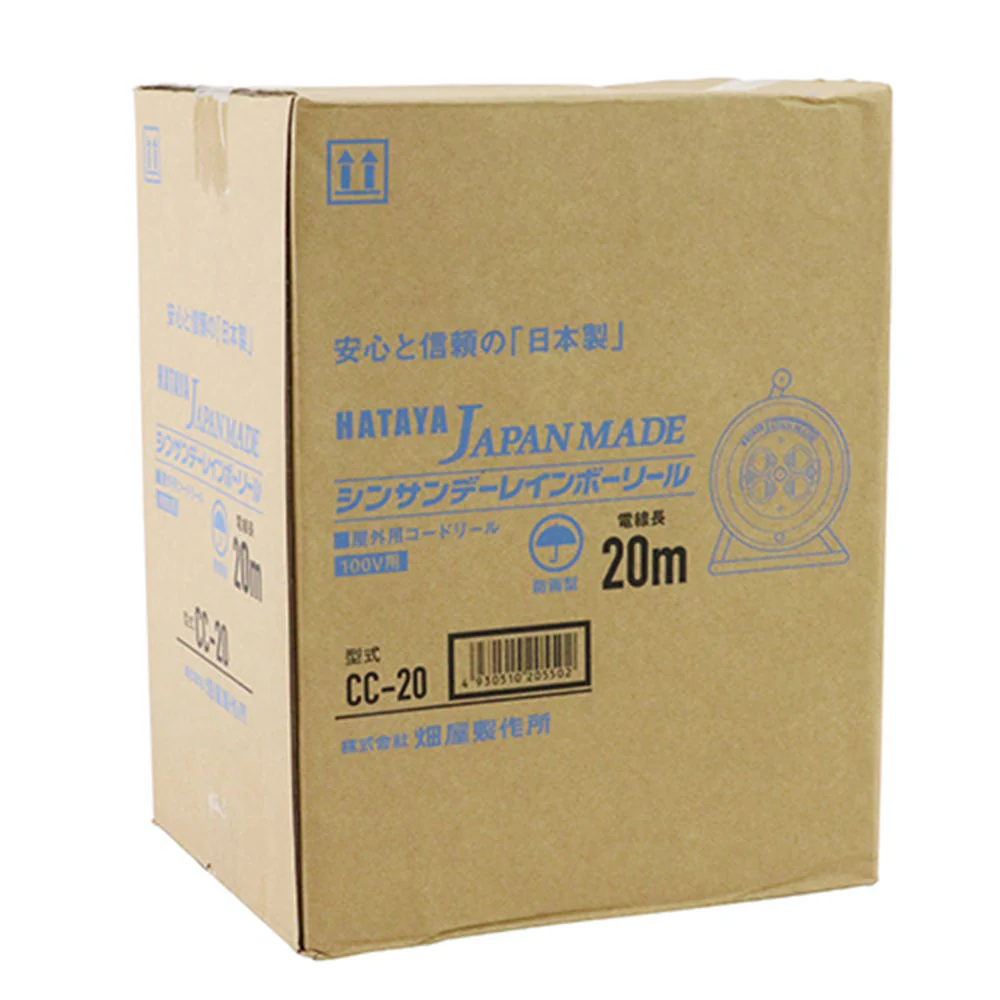 シンサンデーレインボーリール CC-20 【直送品】 返品・キャンセル・他商品と同時購入は不可 - Image 2