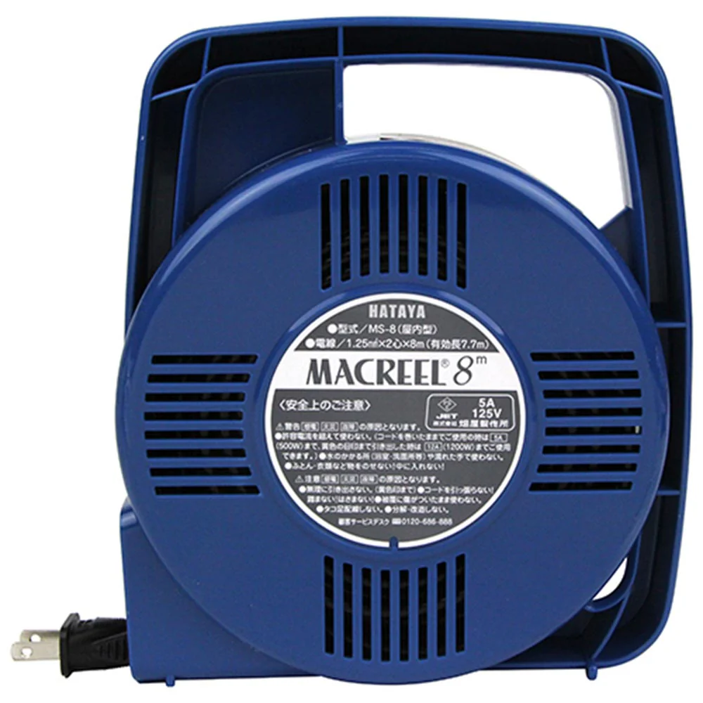 マックリール 15A×8m MS-8 ブルー 【直送品】 返品・キャンセル・他商品と同時購入は不可 - Image 4