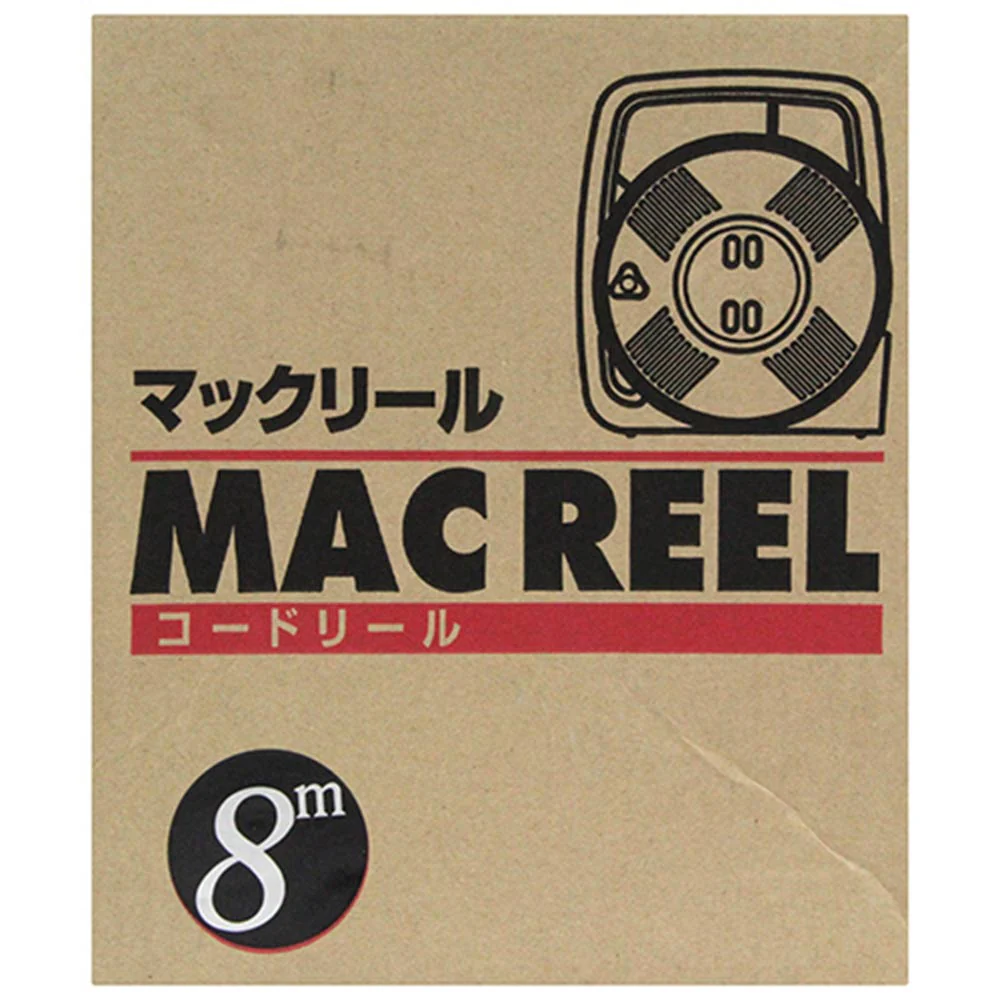 マックリール 15A×8m MS-8 ブルー 【直送品】 返品・キャンセル・他商品と同時購入は不可 - Image 5