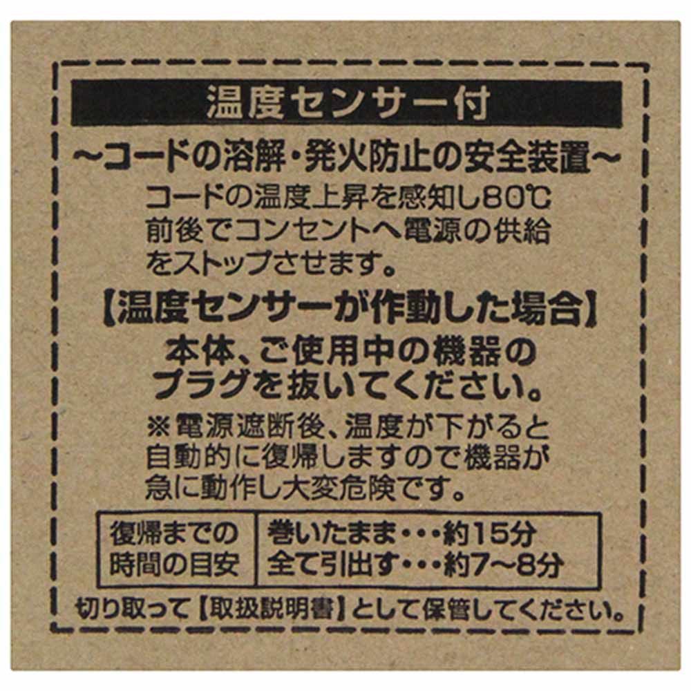マックリール 15A×8m MS-8 ブルー 【直送品】 返品・キャンセル・他商品と同時購入は不可 - Image 6