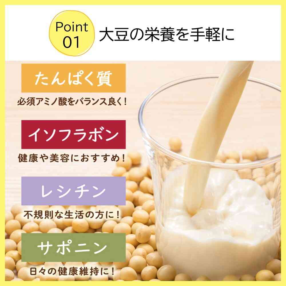 ◆キッコーマン 豆乳飲料 プリン 200ml - Image 6