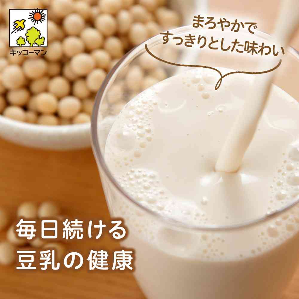 ◆【機能性表示食品】キッコーマン カラダの豆乳+MCT 200ml - Image 3