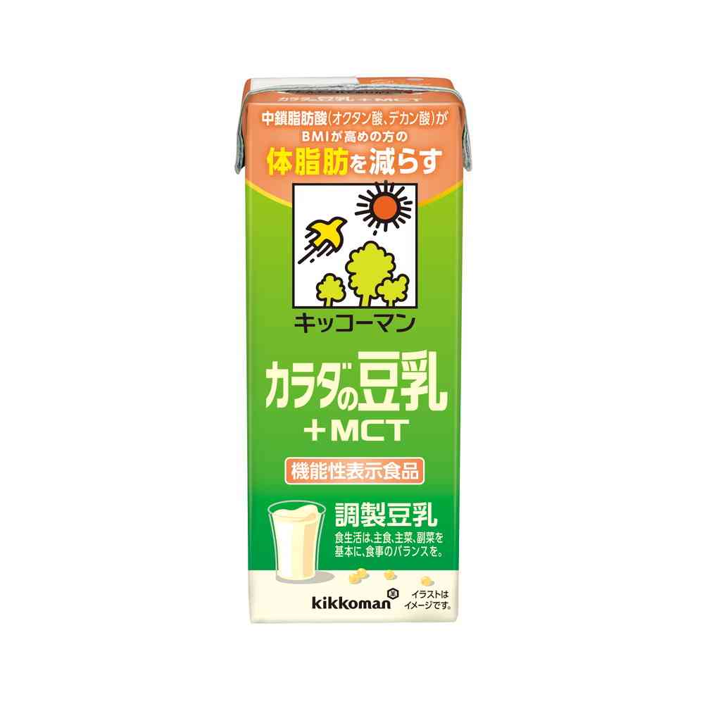 ◆【機能性表示食品】キッコーマン カラダの豆乳+MCT 200ml - Image 4