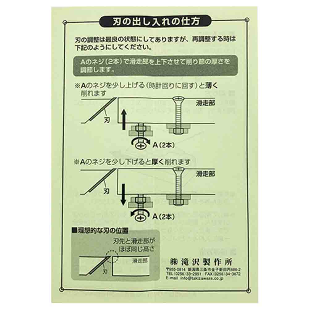 鰹節削り器 鰹姫 165mm 【直送品】 返品・キャンセル・他商品と同時購入は不可 - Image 4