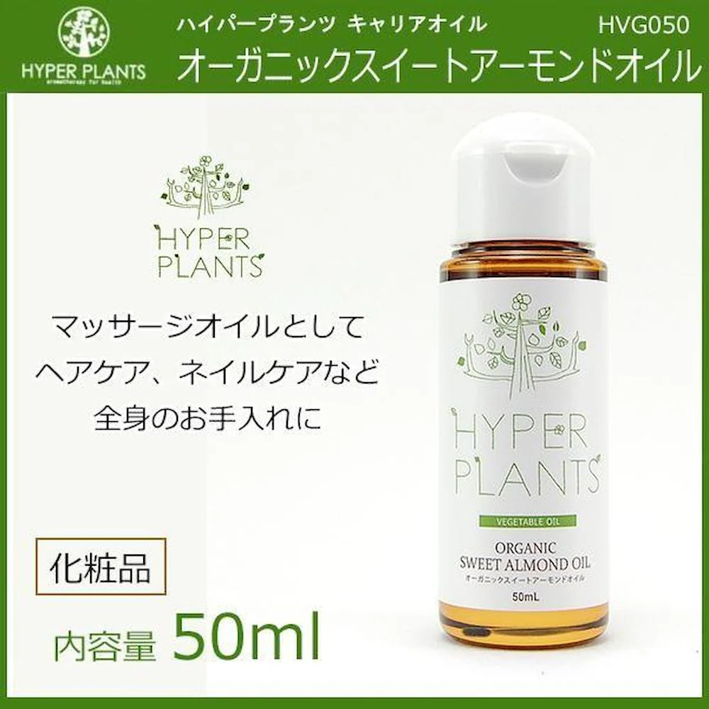 キャリアオイル オーガニックホホバオイル 250ml 【直送品】 返品・キャンセル・他商品と同時購入は不可 - Image 2