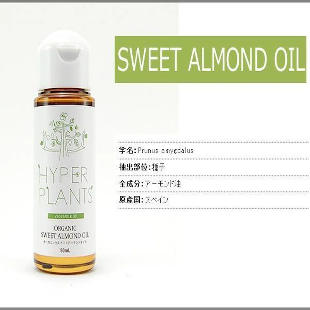 キャリアオイル オーガニックホホバオイル 250ml 【直送品】 返品・キャンセル・他商品と同時購入は不可 - Image 3