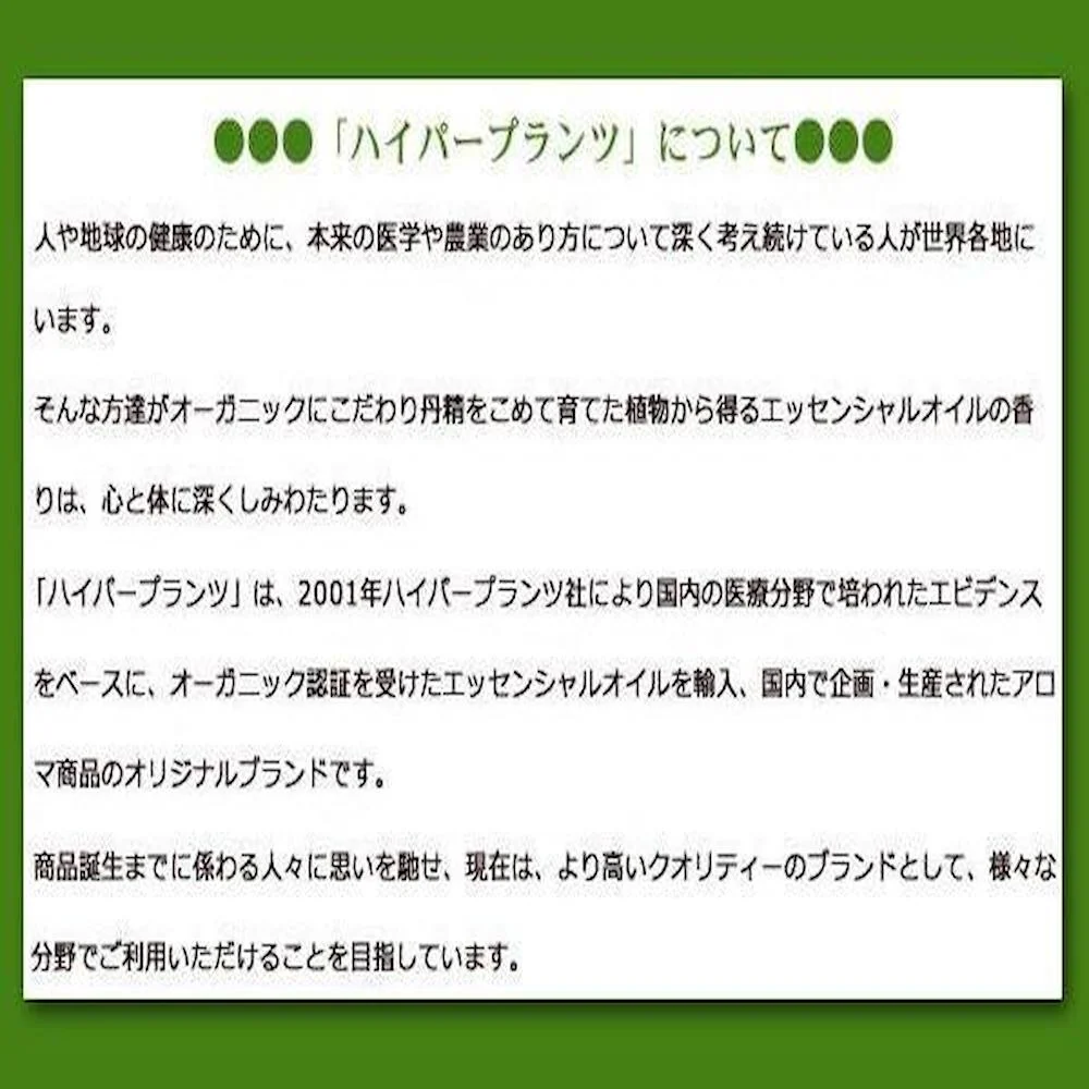 キャリアオイル オーガニックホホバオイル 250ml 【直送品】 返品・キャンセル・他商品と同時購入は不可 - Image 5