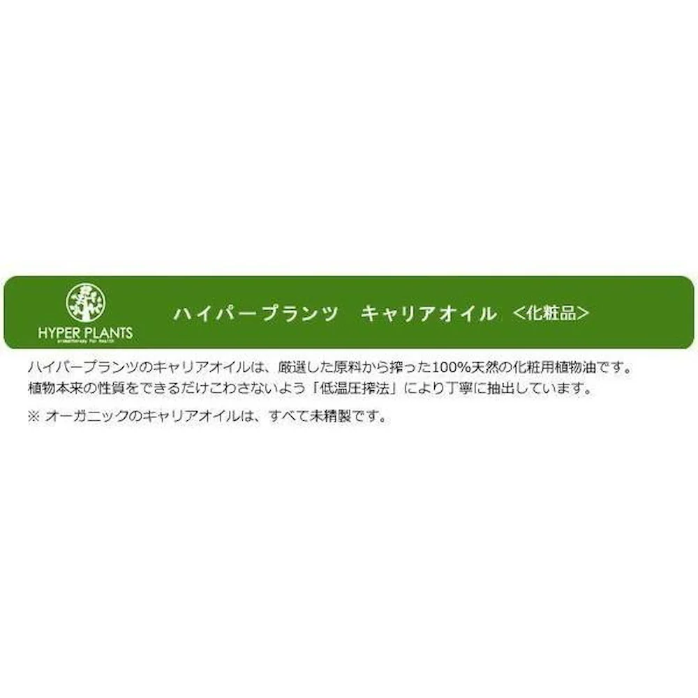 キャリアオイル オーガニックスイートアーモンドオイル 250ml 【直送品】 返品・キャンセル・他商品と同時購入は不可 - Image 5