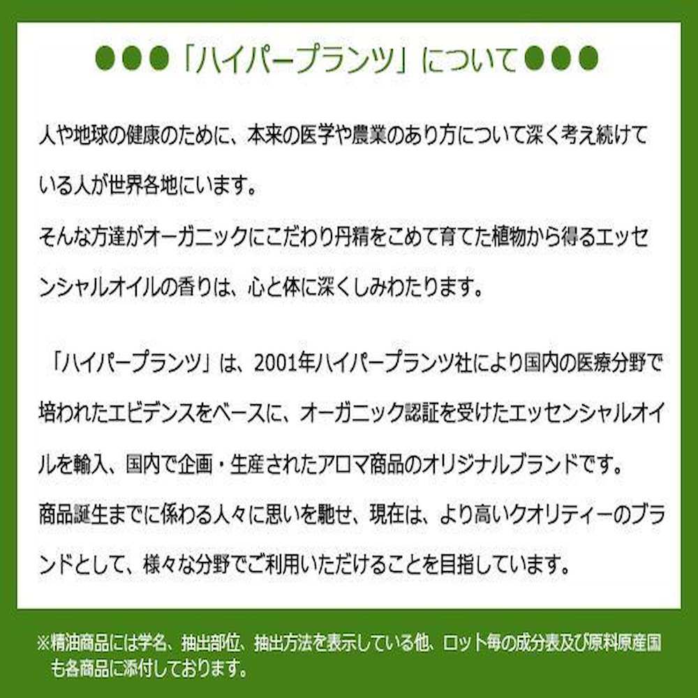 キャリアオイル オーガニックスイートアーモンドオイル 500ml 【直送品】 返品・キャンセル・他商品と同時購入は不可 - Image 5