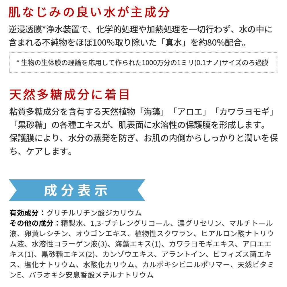 【医薬部外品】薬用ナチュールアクアクリーム 水の彩S しっとりタイプ 270g 【直送品】 返品・キャンセル・他商品と同時購入は不可 - Image 5