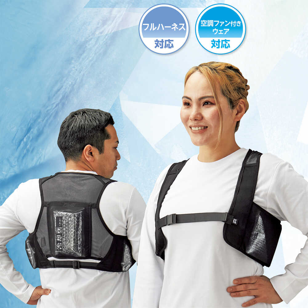 緑十字 ピタッと冷却ベスト 予備保冷剤付き ブラック フリー 【直送品】 返品・キャンセル・他商品と同時購入は不可 - Image 2