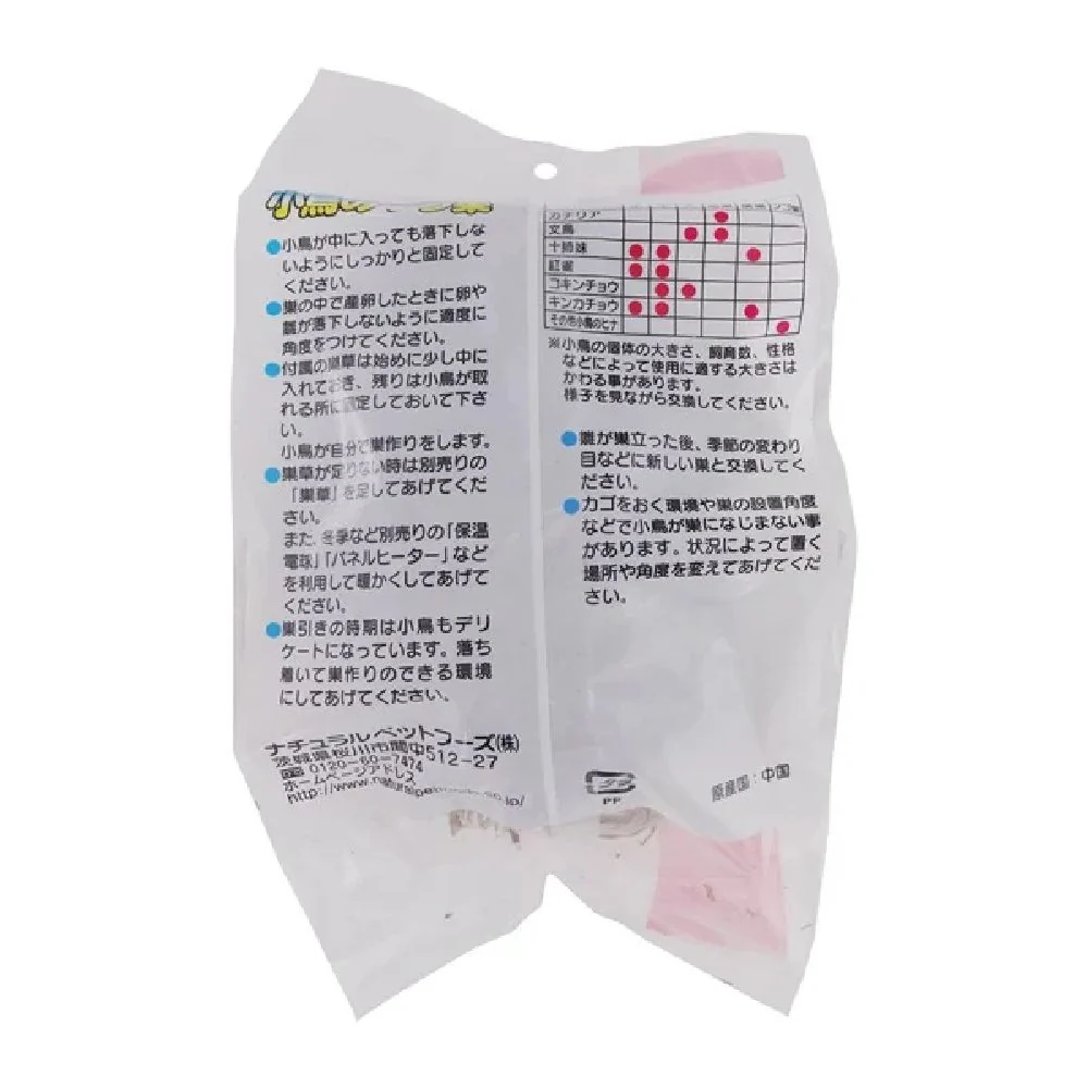 ナチュラルペットフーズ つぼ巣巣草入り中 - Image 5