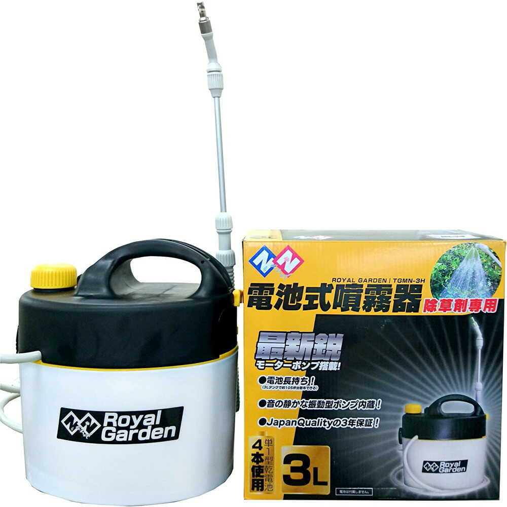 welzo 電池式噴霧器 除草剤専用 3L TGmN-3H - Image 15