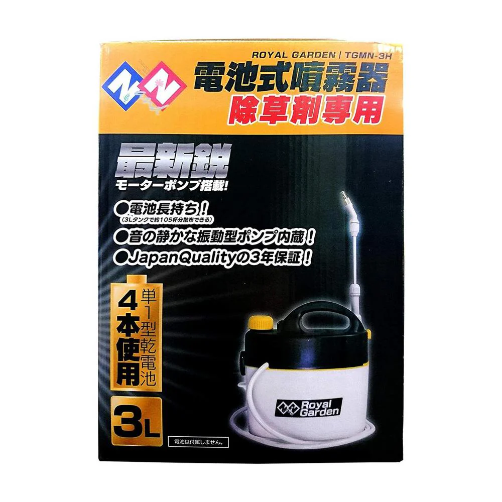 welzo 電池式噴霧器 除草剤専用 3L TGmN-3H - Image 2