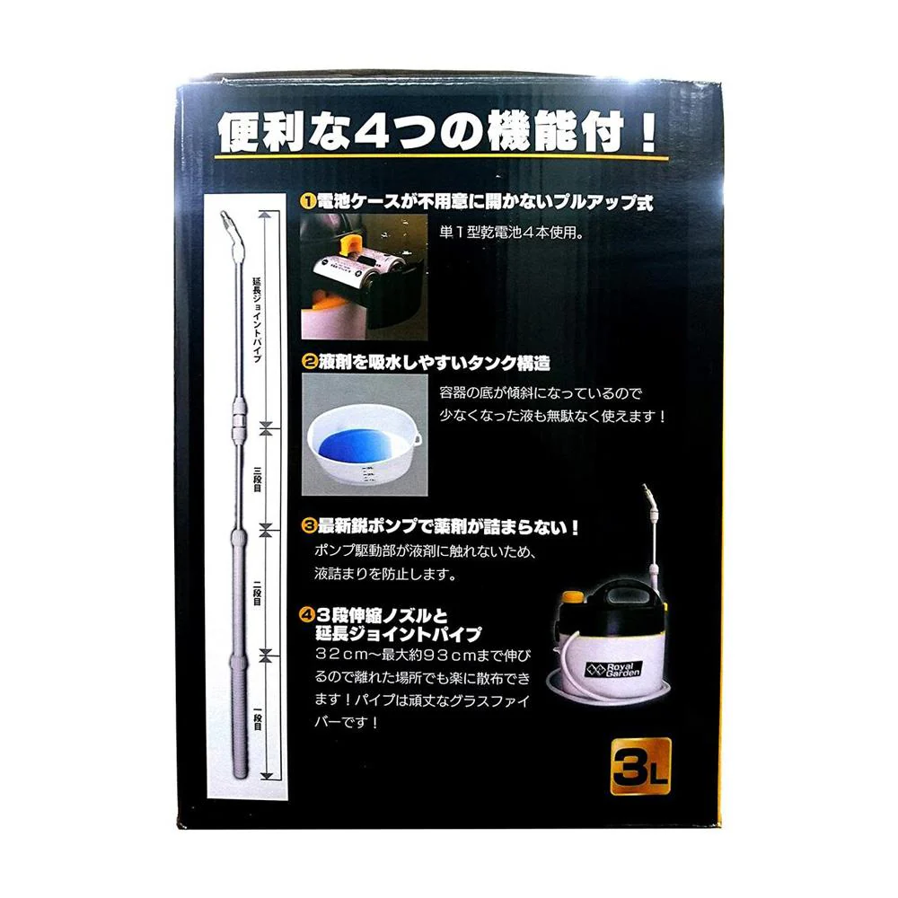 welzo 電池式噴霧器 除草剤専用 3L TGmN-3H - Image 3