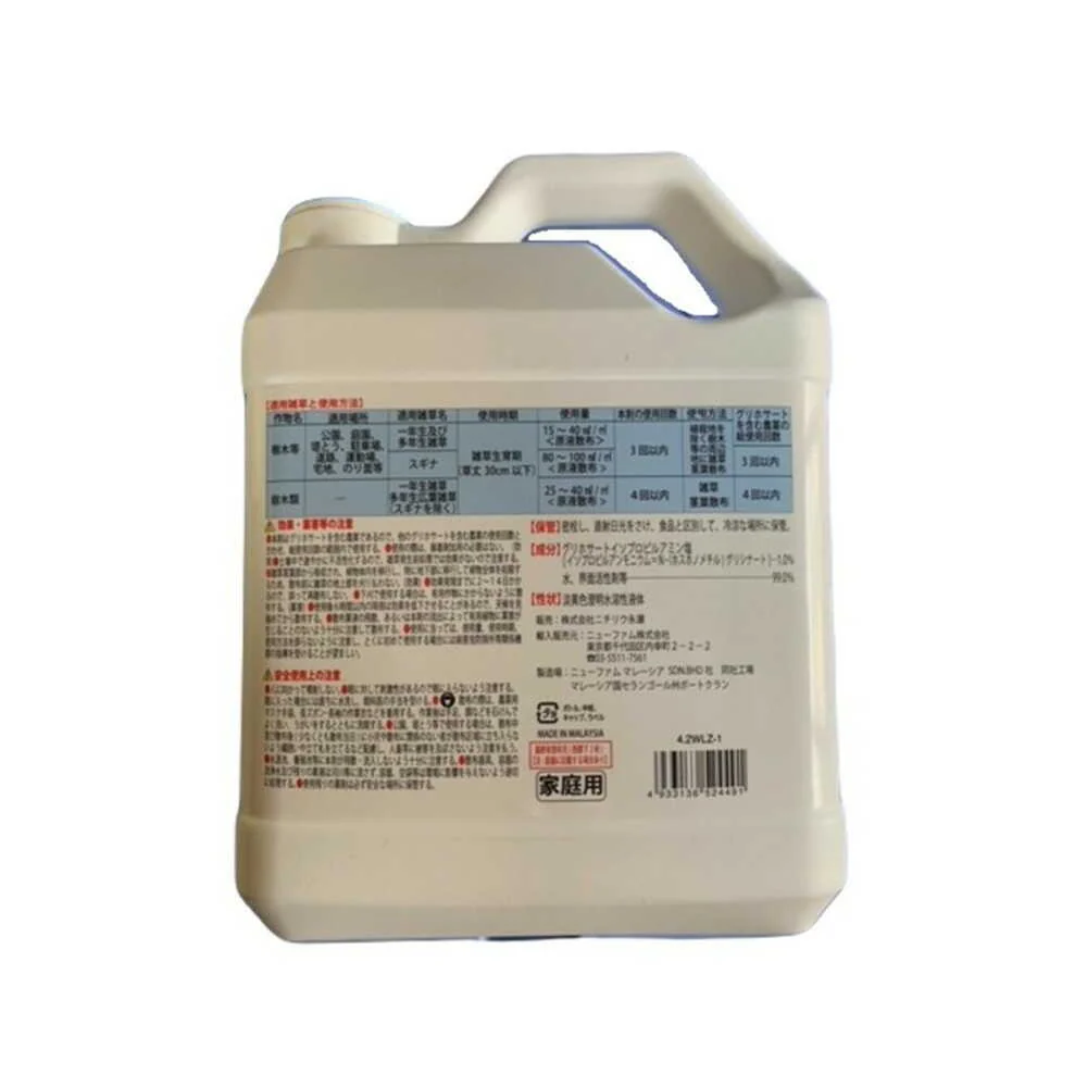 【農薬】welzo 除草剤 雑草キラー 4.2L - Image 14