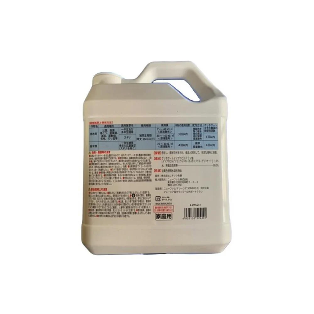 【農薬】welzo 除草剤 雑草キラー 4.2L - Image 2