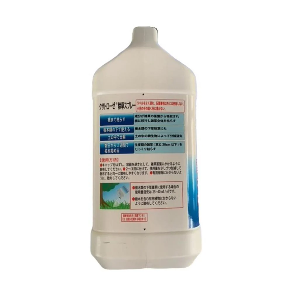 【農薬】welzo 除草剤 雑草キラー 4.2L - Image 3
