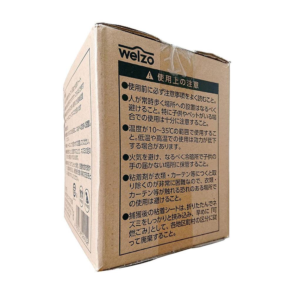 welzo 粘着ネズミとり 20枚 - Image 2