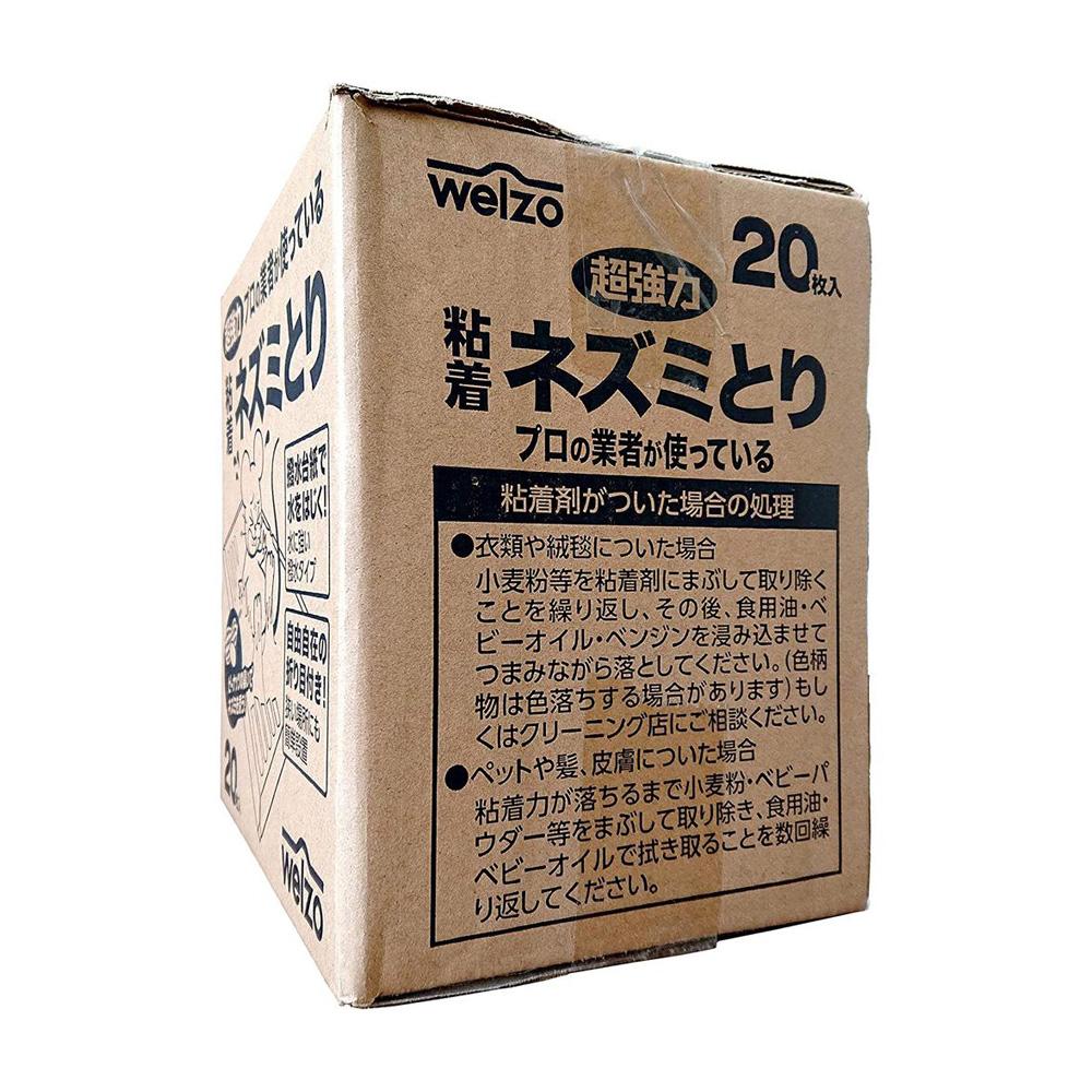welzo 粘着ネズミとり 20枚 - Image 4