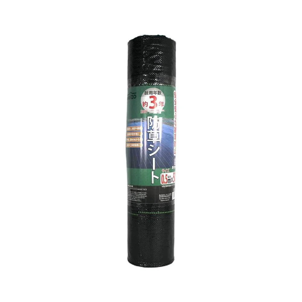 welzo 防草シート 紙管巻 0.5×50m